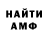 Амфетамин VHQ Bimbo girl