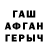 Метадон кристалл Friend Balyk