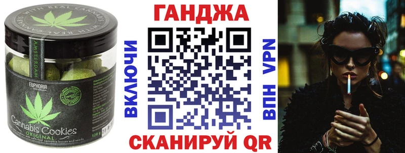 Купить  Сальск  Canna-Cookies конопля 