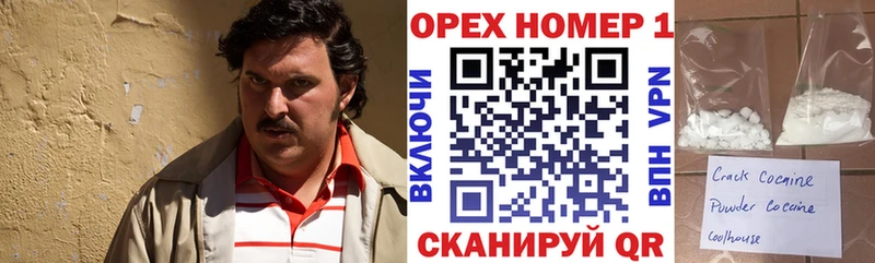 Купить закладки  Сальск  Кокаин 99% 