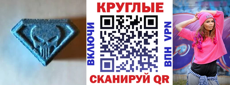 Купить где  Сальск  Ecstasy Дубай 