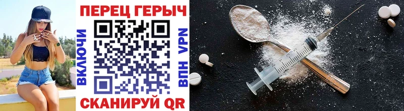 Купить  Сальск  Героин гречка 