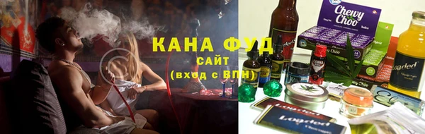 мяу мяу кристалл Алексеевка