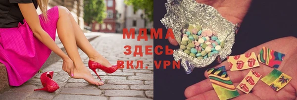 крисы Армянск