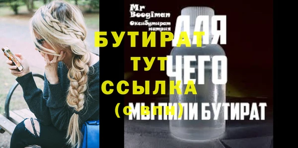 дурь Аркадак