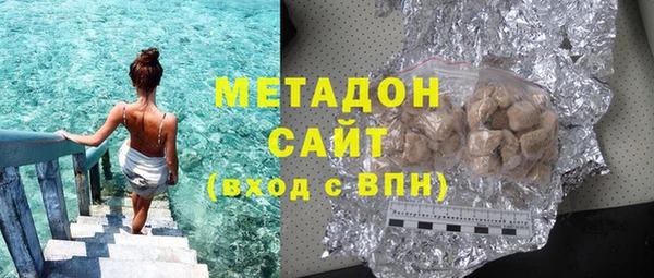 крисы Армянск