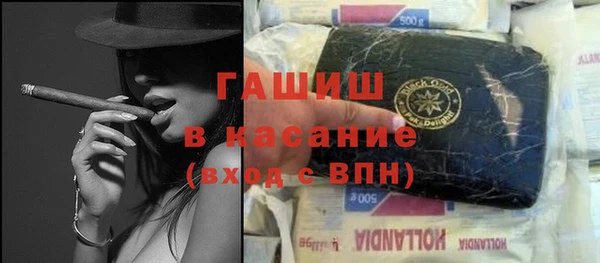 крисы Армянск