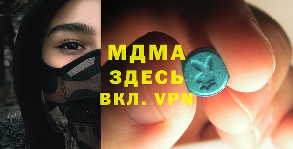 крисы Армянск
