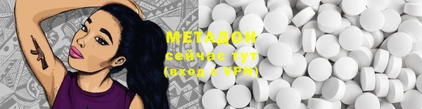 дурь Аркадак
