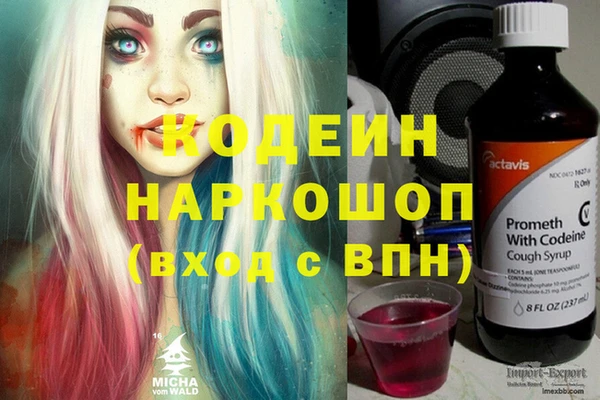 дурь Аркадак