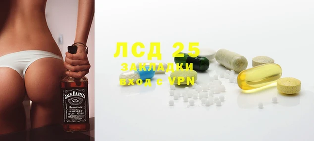 прущий лед Арсеньев