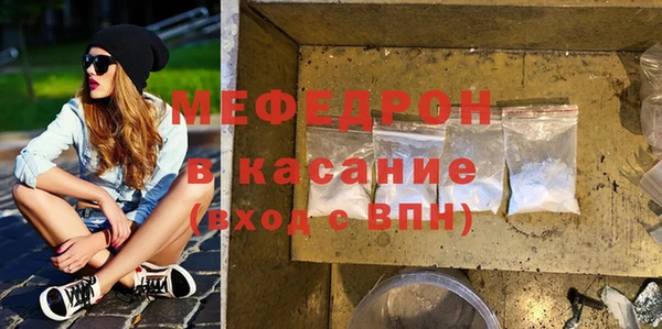 крисы Армянск