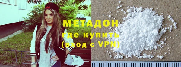 крисы Армянск