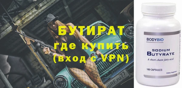 прущий лед Арсеньев