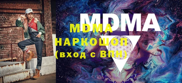 крисы Армянск