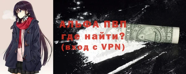 прущий лед Арсеньев