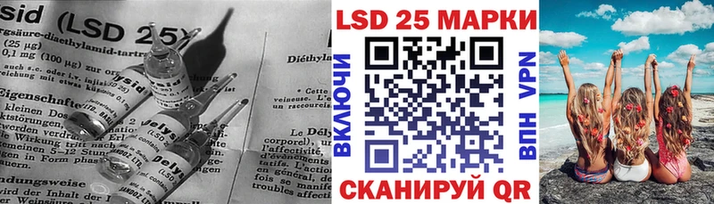 Лсд 25 экстази кислота  Купить где  Сальск 