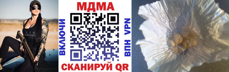 MDMA VHQ  Купить закладки  Сальск 