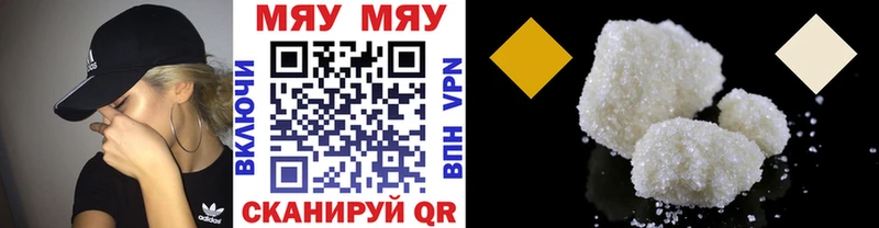 Купить Сальск Мефедрон 4 MMC