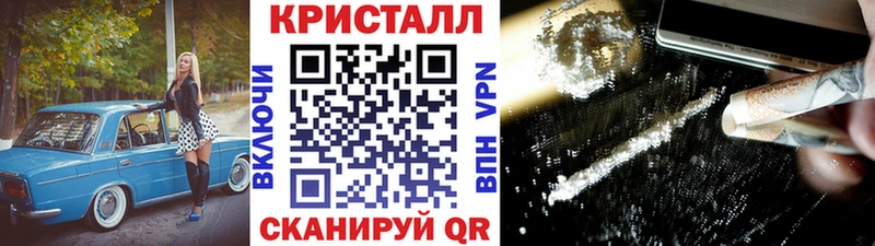 Метамфетамин Methamphetamine  Купить закладки  Сальск 